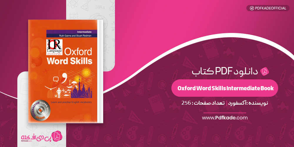 کتاب Oxford Word Skills Intermediate Book آکسفورد