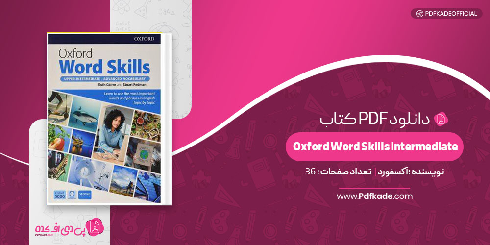 کتاب Oxford Word Skills Intermediate آکسفورد
